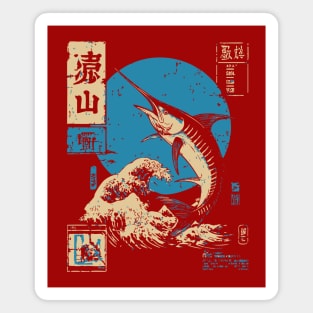 Japanese Wave Marlin - Ukiyo-e Fishing Art Magnet